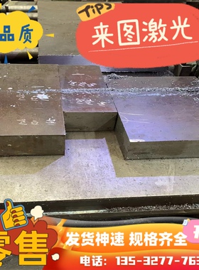 2218铝棒2014铝合金2017铝板3105铝排铝管4047铝带2A17 4A13 2B70