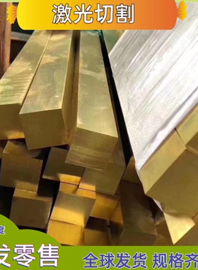 磷青铜C5191 磷铜带C5210 磷铜板Qsn6.5-0.1磷铜弹片来图激光切割