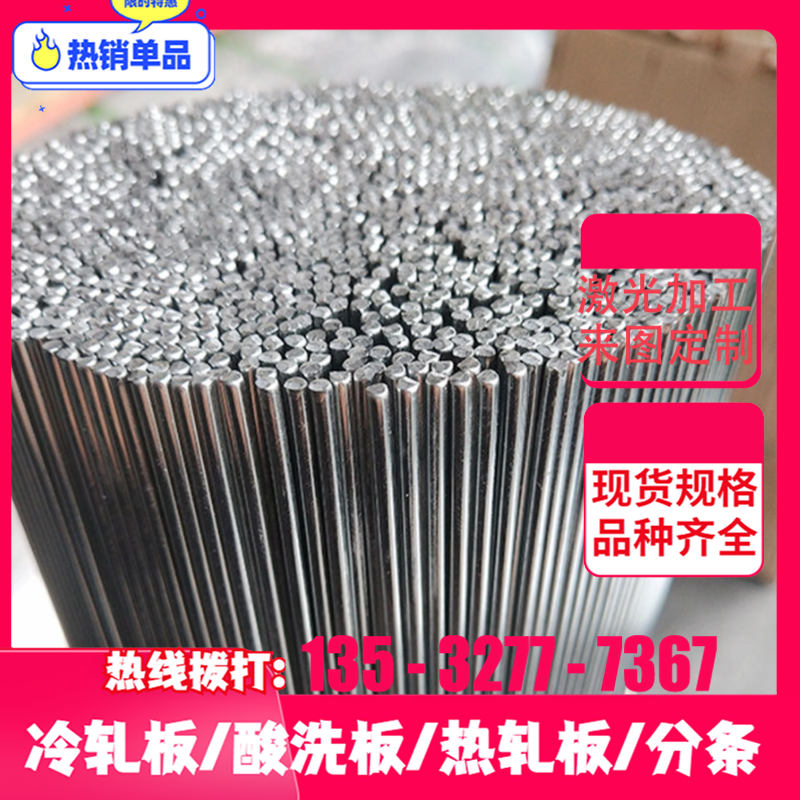 ASTM SAE AISI5145 G51450合金钢5150 G51500 6150板材G61500圆钢 橡塑材料及制品 SBS 原图主图