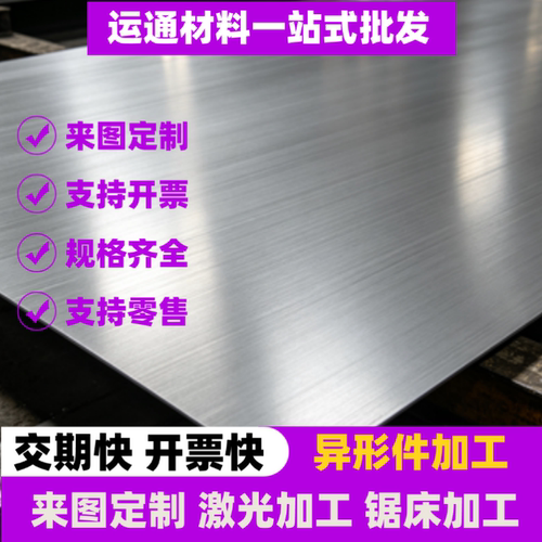 T8 T10 T12A SK85 9Mn2V 9CRSI 9CrSi 6CrW2Si 模具钢 钢板圆棒