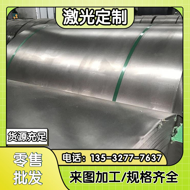 Y08Pb圆棒SUMM23L板料AISI12L15圆钢G12154板材 钢板 零售切割
