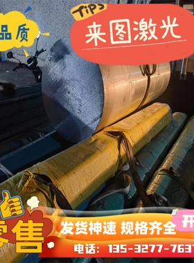 酸洗钢板圆钢 SPFC340钢板JSC780P ST15冷轧卷 S330 T373G深冲卷