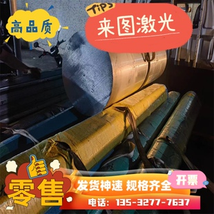 美标AISI4140 42CrMO 4130 30CrMO 4340预硬合金钢板材SCM440圆钢