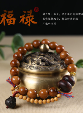 原创DIY桃木手串佛珠念珠手链招财福禄小葫芦中式复古国风女手链
