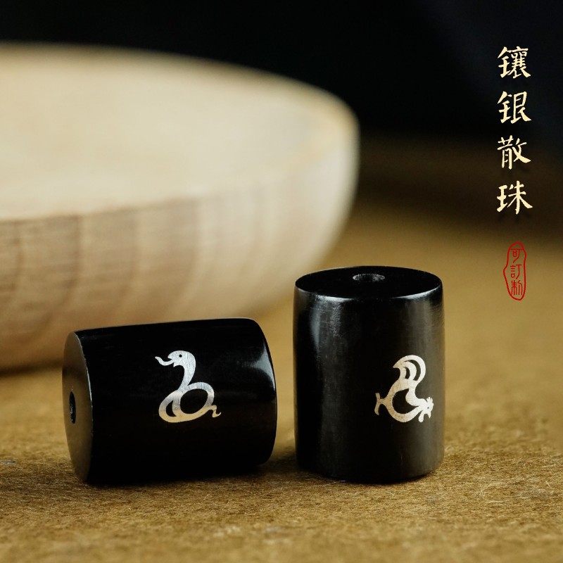 黑檀十二生肖桶珠檀木珠子散串木镶银散珠蛇珠子散批diy 手串配饰