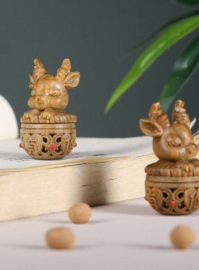 一鹿有你实木香囊丸扩香器diy车挂毛衣链手机钥匙扣吊坠情侣礼物