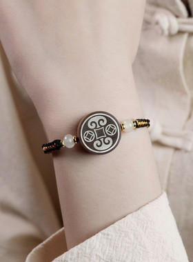 枣木镶嵌银饰手链铜钱纹手串高级感编织手绳国风DIY配饰手环