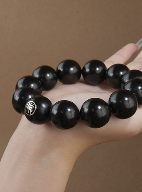 紫光檀镶嵌银双面佛字文玩手串散珠黑檀木镶银男佛珠配饰国风饰品