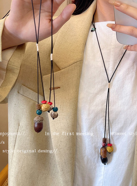 复古橡果藏族编织干果吊坠项链女趣味设计感长款流苏毛衣链锁骨