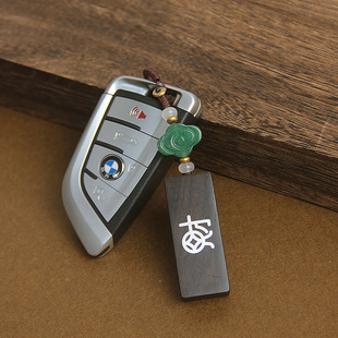 黑檀木镶银长乐未央挂饰挂件紫光檀镶嵌平安喜乐钥匙扣吊饰品定制