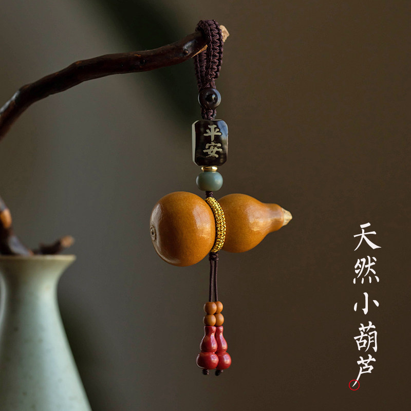 天然小葫芦汽车钥匙挂件随身手捻迷你葫芦钥匙扣盘完手把件朱砂,节庆用品/礼品,钥匙扣,淘宝优惠券,粉丝福利购,淘宝优惠卷
