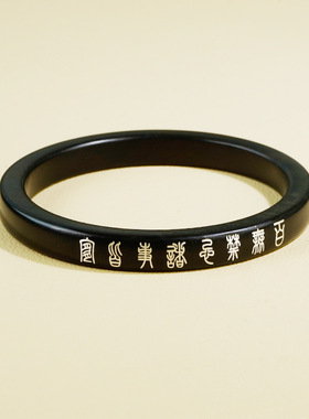 黑檀木镶银百无禁忌诸事皆宜方镯子紫光檀镶嵌国风实木手镯手饰品