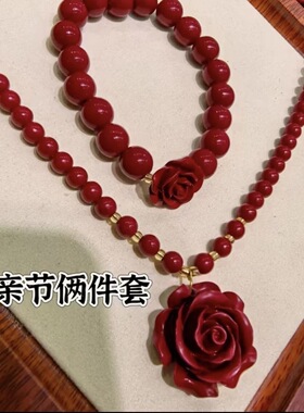 紫金砂朱砂玫瑰花吊坠朱砂塔链挂件手链男女款本命年低含量朱砂