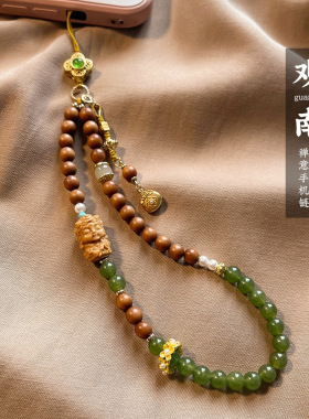沐匙精致手机链玉髓檀香木手机挂件福袋手腕款防丢挂饰国风复古