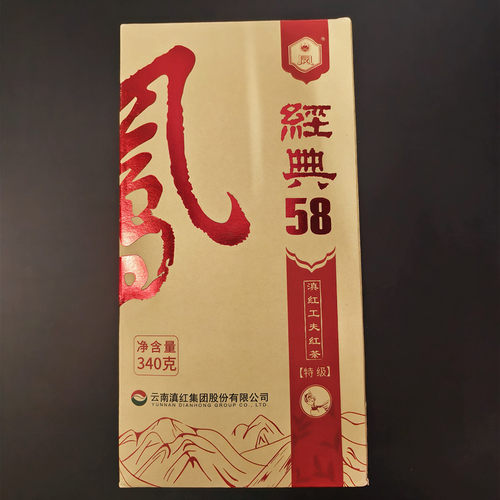 凤牌经典58红茶340g正品