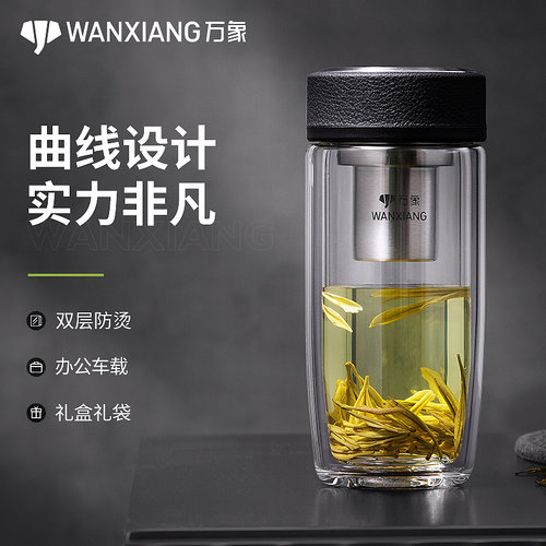 万象曲线设计大肚杯高硼硅材质