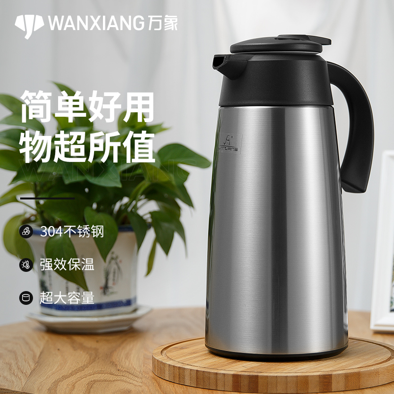 万象大容量办公室家用保温壶