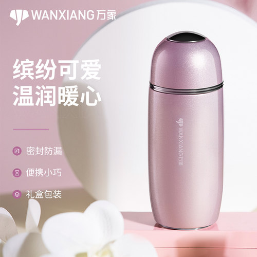 304不锈钢便携保温杯万象ins风