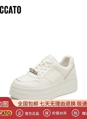 思加图2026新款厚奶酪小白鞋板鞋厚底增高运动休闲鞋女鞋A3832AM6