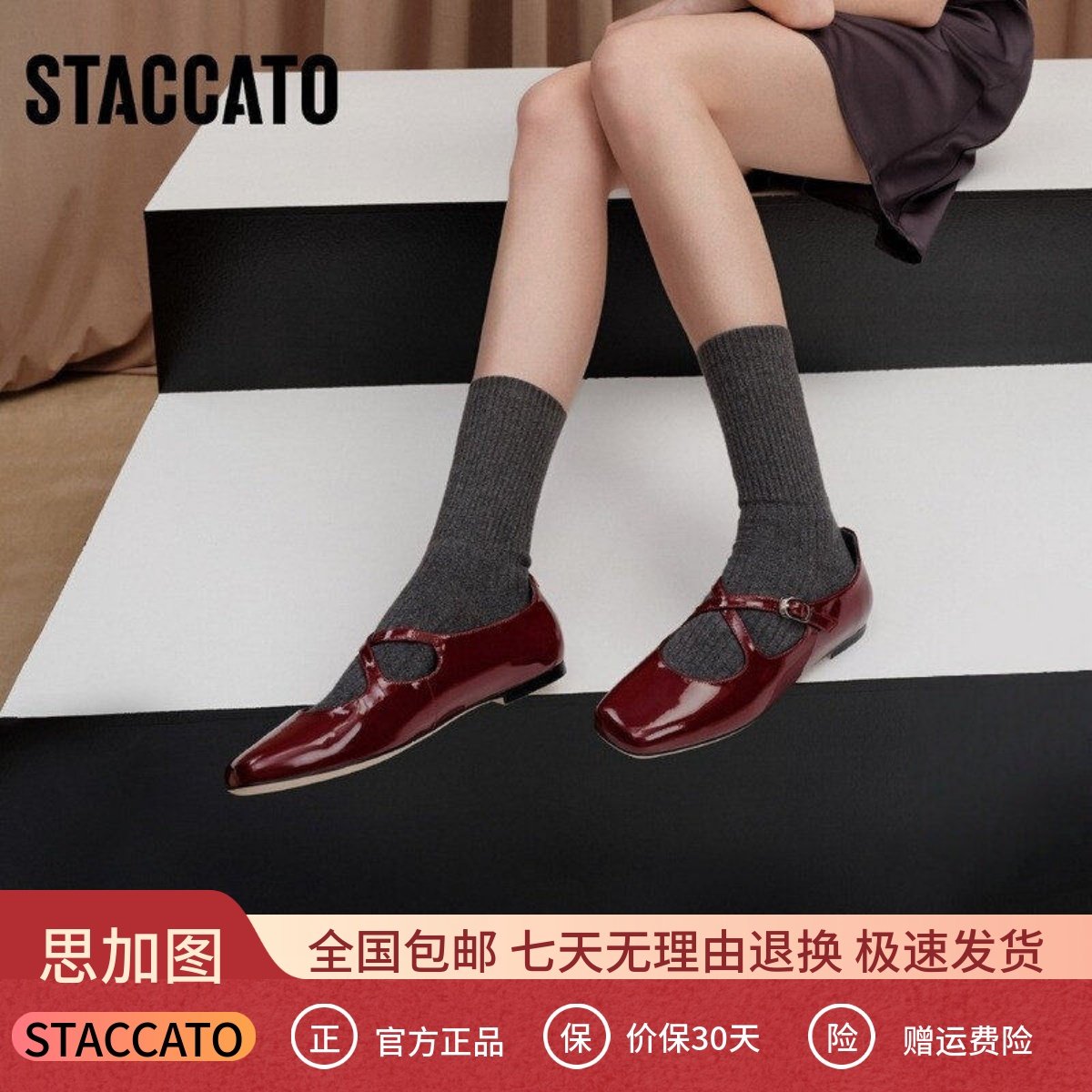 明星同款思加图新款爱丽丝玛丽珍鞋平底鞋法式复古单鞋R0522CQ5,女鞋,玛丽珍鞋,淘宝优惠券,粉丝福利购,淘宝优惠卷