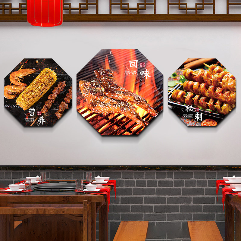 烧烤店装饰画个性创意串串店挂画现代装饰画