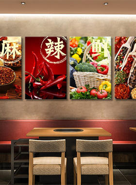 饭店麻辣鲜香餐馆四川包厢墙壁画