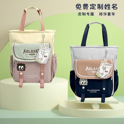 2025新款小学生双肩背包轻便大容量减负护脊书包儿童手提袋补课包