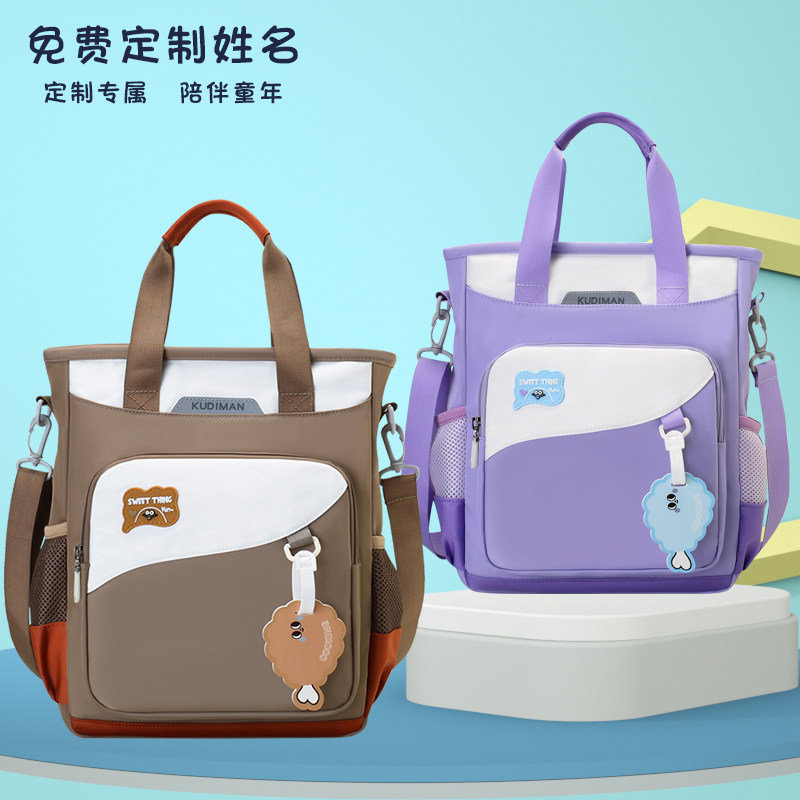 小学生多功能手提补习袋