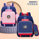 咘咔清仓儿童书包小学生男孩女生二三到五六年级护脊减负双肩包