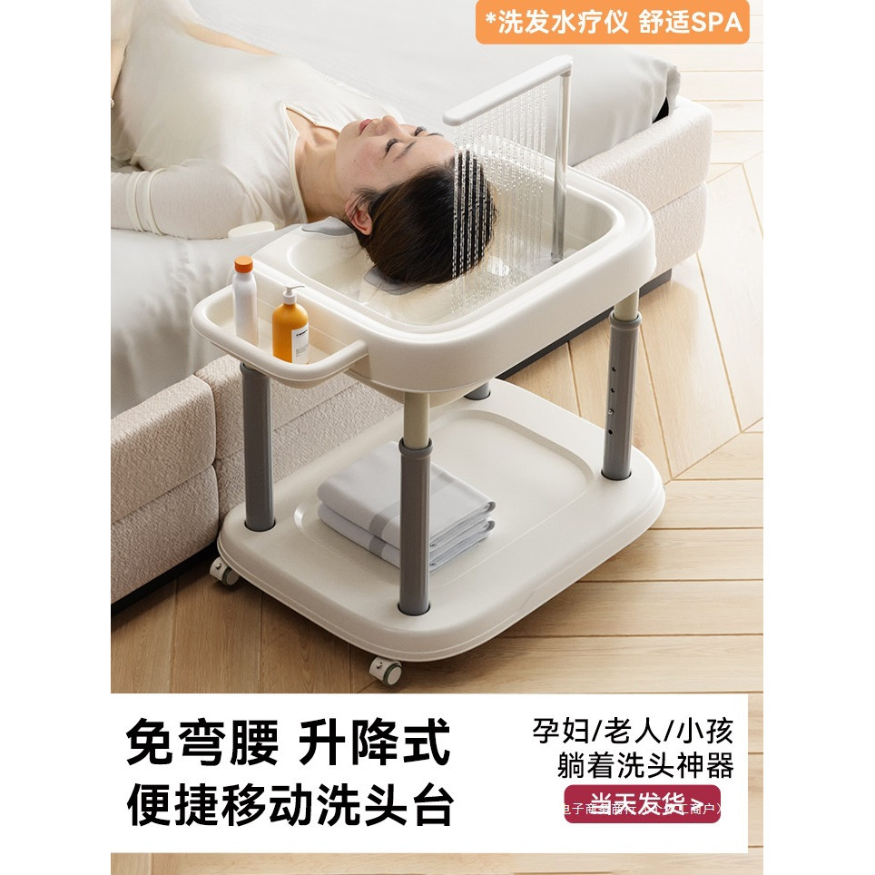 日本进口洗头盆孕妇躺着洗头月子家用平躺式在家用卧床病人泡头盆