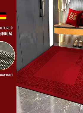 日本进口高级入户门地垫红色脚垫乔迁门口防滑地毯新年大门可裁剪