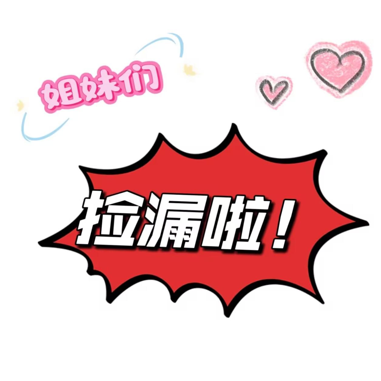 毛衣卫衣外套T恤长裤牛仔裤