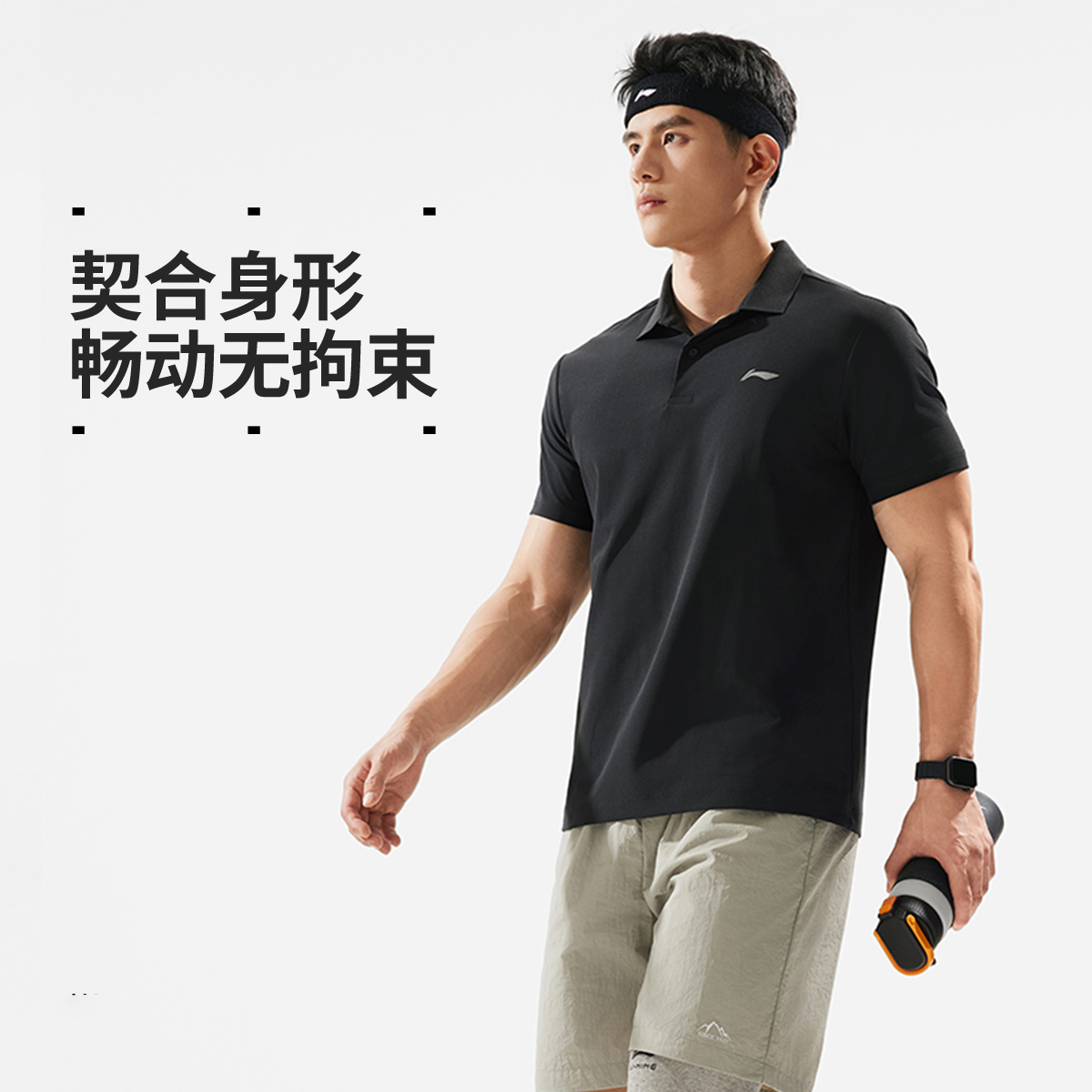 李宁正品男子运动短袖POLO衫