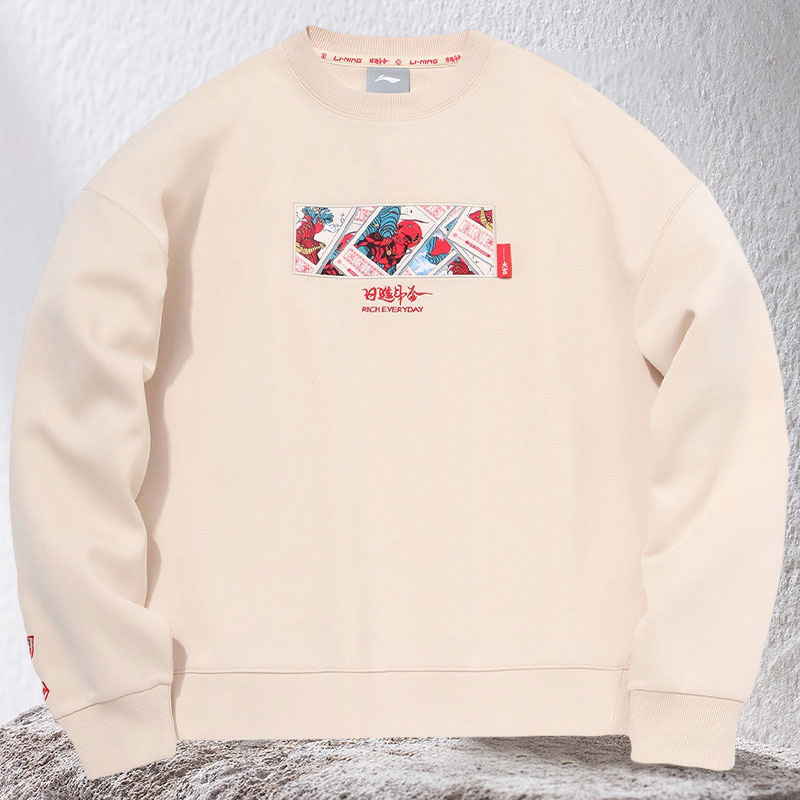 李宁正品日进斗金时尚套头长袖圆领宽松运动休闲女子卫衣AWDR018