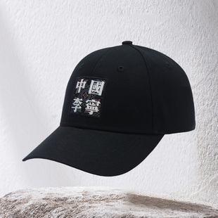AMYS076 中国李宁正品 春夏新款 帽子男女同款 黑色运动休闲棒球帽潮