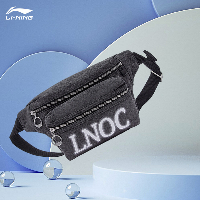 Lining/李宁正品新款男女同款时尚潮流百搭运动单肩包ABDT061-1,运动包/户外包/配件,单肩背包,淘宝优惠券,粉丝福利购,淘宝优惠卷