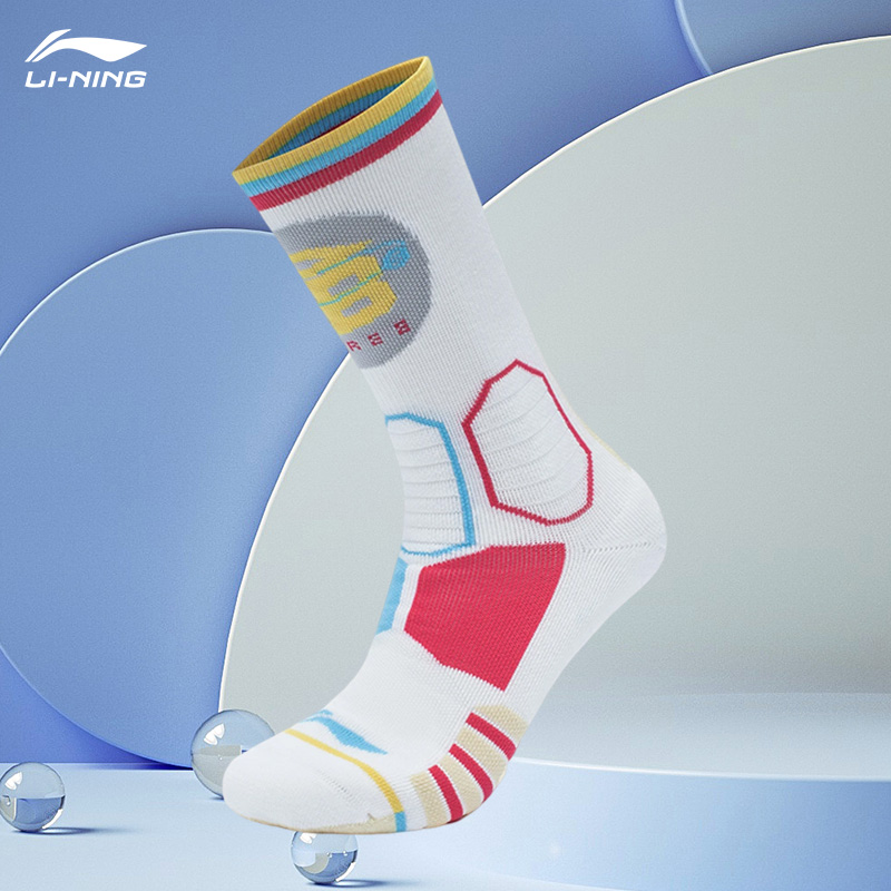 Lining/李宁正品新款男子透气耐磨篮球中筒运动袜AWLT053-8