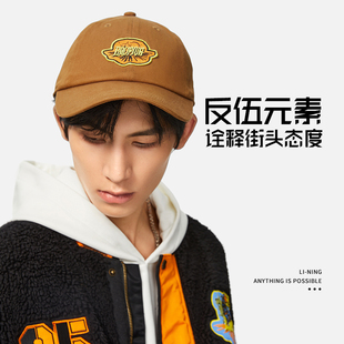 Lining 男子反伍BADFIVE篮球系列休闲棒球帽AMYS583 李宁正品 冬季