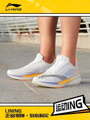 Lining/李宁低帮跑步鞋正品男子