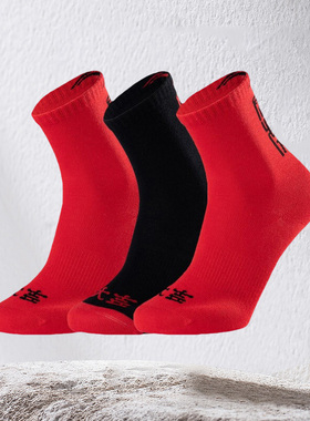 李宁正品儿童袜虎年生肖新年款礼盒装棉质吸汗中筒袜YWSS002