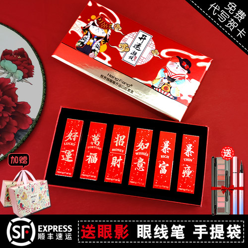 故宫钱喵喵开运上新雾面哑光口红