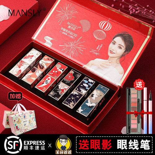 520女神节故宫口红礼盒套装化妆