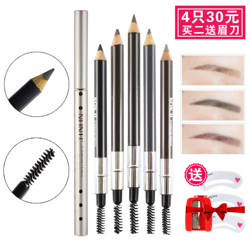 正品non.u防水防汗不晕染眉笔