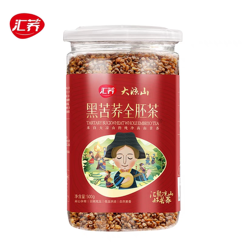 汇荞黑苦荞茶全胚芽全麦荞子瓶装