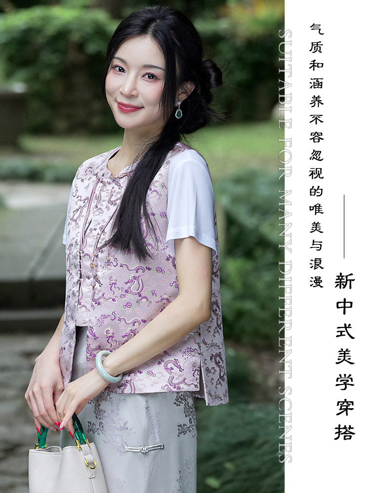 新中式仿宋提花锦紫梦游龙国风宽松马甲2025年新款春秋款紫色上衣
