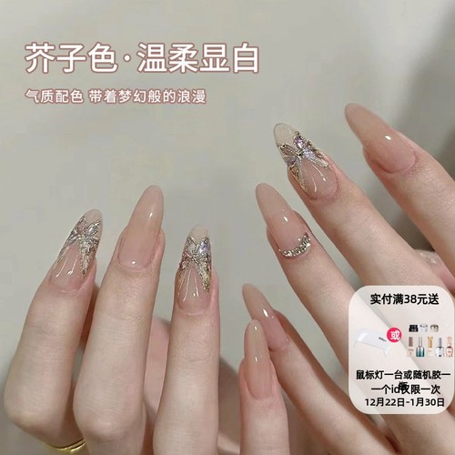 冰透裸色指甲油胶2024年新款