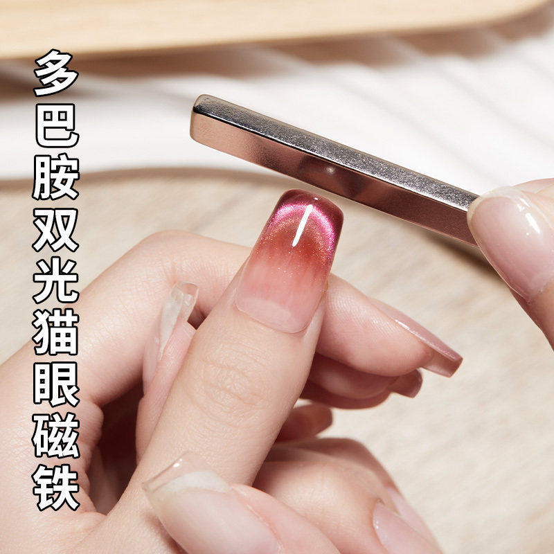 多巴胺双光猫眼磁铁大号金箍棒圆柱长条强力吸磁法式铁石磁石超强,彩妆/香水/美妆工具,美甲工具,淘宝优惠券,粉丝福利购,淘宝优惠卷