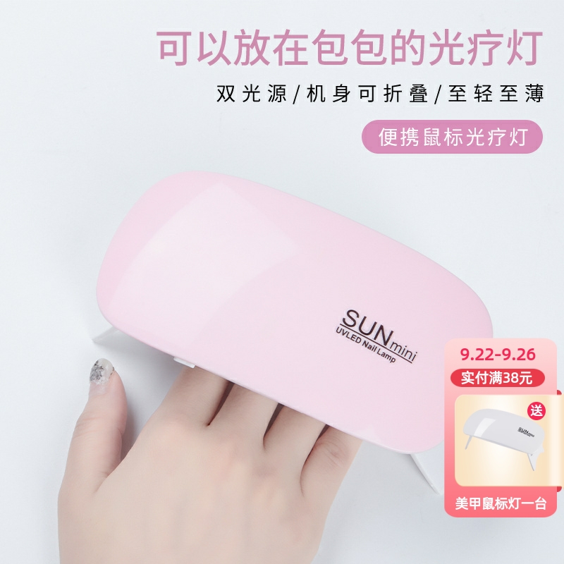 迷你小型便携烘干机手持指甲油胶