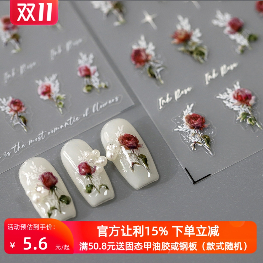 美甲立体浮雕款百搭复古红玫瑰花朵芒星英文3D蔷薇指甲贴纸装饰品