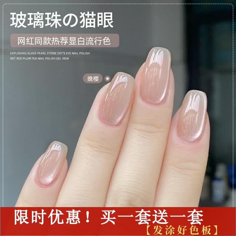 宝诗曼！超好看的玻璃珠猫眼